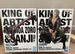 【新品未開封】ゾロ&サンジフィギュア2体セット