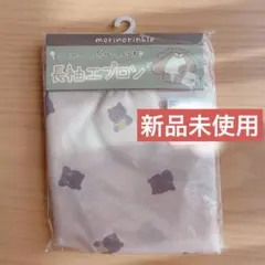 Item thumbnail for item bdc5bd81-7196-49d4-87fb-2fe78eefd865