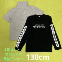 H&M ポロシャツ & 長袖Tシャツ 2枚セット 130cmのサムネイル