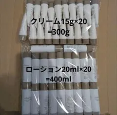 シトラナ シカリペアクリーム15g×20 シカリペアローション 20ml×20