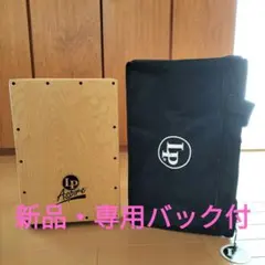 LP カホン Aspire Cajon LPA1331-WS - メルカリ