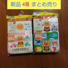 アンパンマン　長袖シャツ 4枚セット 80　新品　まとめ売り