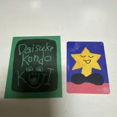 Daisuke Kondo no KUJI