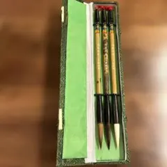 中国製書道用筆　3本セット