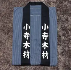 法被