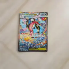 メガゲッコウガex SAR MEGA 拡張パック ニンジャスピナー - メルカリ
