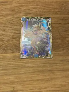 2025年最新】金トレジャー ティガウォックの人気アイテム - メルカリ