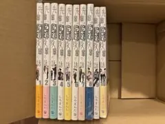 新品未読品 氷の城壁 1-10巻セット - メルカリ