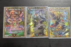 紛*奴様 25の王道 刃鬼 シークレット3種類セット 紛*奴様 25の王道 刃鬼 シークレット3種類セット - メルカリ