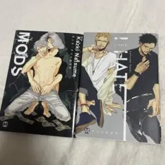 MODS/I HATE ナツメカズキ