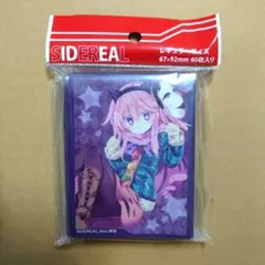 東方　秦こころ　SIDEREAL　スリーブ　A 2026年最新】秦こころ スリーブの人気アイテム - メルカリ