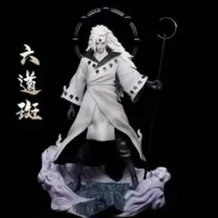 忍界 六道主題 白髮 白衣 人物模型 雲底座 收藏 附盒