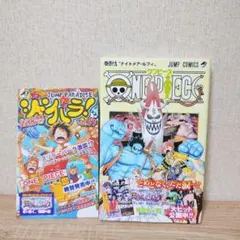 【初版・帯・ジャンパラ付き】ONE PIECE 49巻 尾田栄一郎
