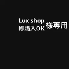 【新品未使用】イッセイミヤケ　プリーツプリーズ　8月新作トップスのサムネイル