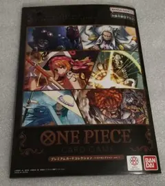 2026年最新】プレミアムカードコレクション ベストセレクション vol.1
