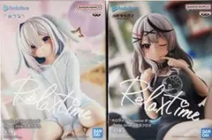 relax time ホロライブ 沙花叉クロヱ 天音かなた