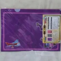 ✨新品✨　ドラゴンクエストX  オンライン　クリアファイル　3枚セット①