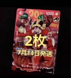 2026年最新】ルフィ プロモ ジャンプの人気アイテム - メルカリ
