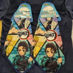 鬼滅の刃ループ付きタオル2枚セット（新品　未使用）