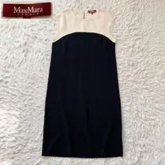 美品 Lサイズ マックスマーラ シルクウール バイカラー ノースリーブワンピース