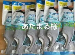 岡本okamotoココピタプラスさらっと実感 スニーカー丈のサムネイル