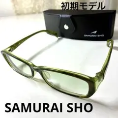 SAMURAI SHO サムライ翔 初期モデル S09-T5#5　ケース付きのサムネイル