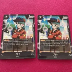 送料込　ドラゴンボールフュージョンワールド　SR FB07-114 ブルマ