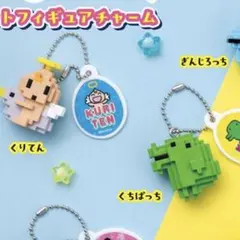 たまごっち ドットフィギュアチャーム　ガチャ