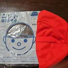体操帽子 Lサイズ 体操帽子　赤白帽
