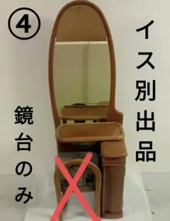 2026年最新】大塚家具 ドレッサーの人気アイテム - メルカリ