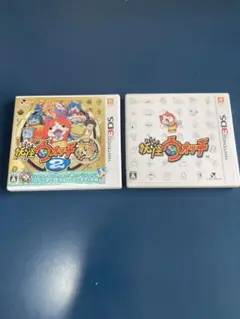 妖怪ウォッチ1、2本家 2本セット