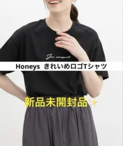 Honeys きれいめロゴＴシャツ ブラック Mサイズのサムネイル