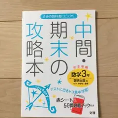 sumusioouu...様 リクエスト 2点 まとめ商品