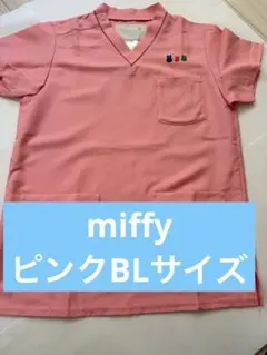 ナガイレーベン スクラブ ミッフィー ピンク BLサイズ