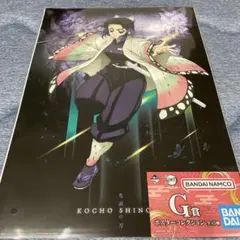 Item thumbnail for item 2c80d542-8253-4c72-9d77-81811e9e06f8