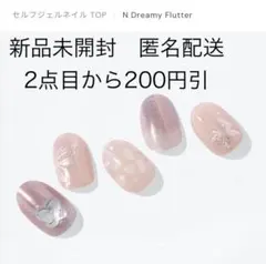 2026年最新】ohora ジェルネイルシールの人気アイテム - メルカリ