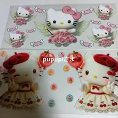 pupupiさま