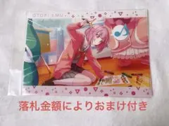 【匿名配送】プロセカ 鳳えむ クリアファイル