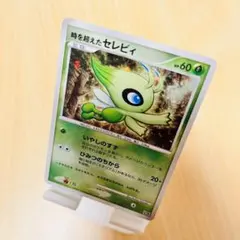 2026年最新】時を超えたセレビィの人気アイテム - メルカリ