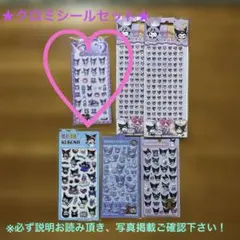 ミーミニ様 リクエスト 3点 まとめ商品