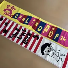2026年最新】aiko タオルの人気アイテム - メルカリ