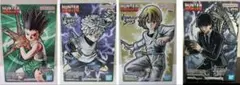 ハンターハンター ゴン&キルア&クラピカ&クロロ ヴァイブレーション 4種