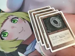 2025年最新】石臼 MTGの人気アイテム - メルカリ