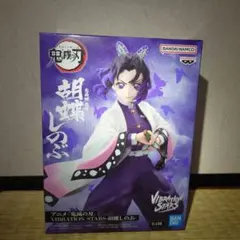 鬼滅の刃 胡蝶しのぶ フィギュア VIBRATION STARS