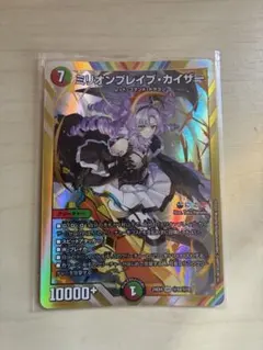 ミリオンブレイブ・カイザー シークレット シク - メルカリ