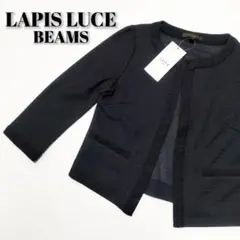 新品タグ付き/LAPIS LUCE/ビームス/ジャケット/匿名配送/送料無料