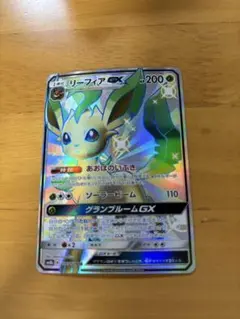 2026年最新】リーフィア GX ssrの人気アイテム - メルカリ