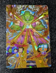 2026年最新】スーパードラゴンボールヒーローズ ugmp-22 ピッコロ:shの
