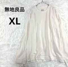 無印良品 Tシャツ ロンT 長袖 メンズ XL ホワイト 綿100% リブ