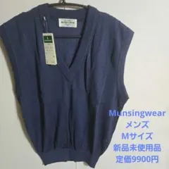 Munsingwear ネイビー Vネック ニットベスト　メンズ　M